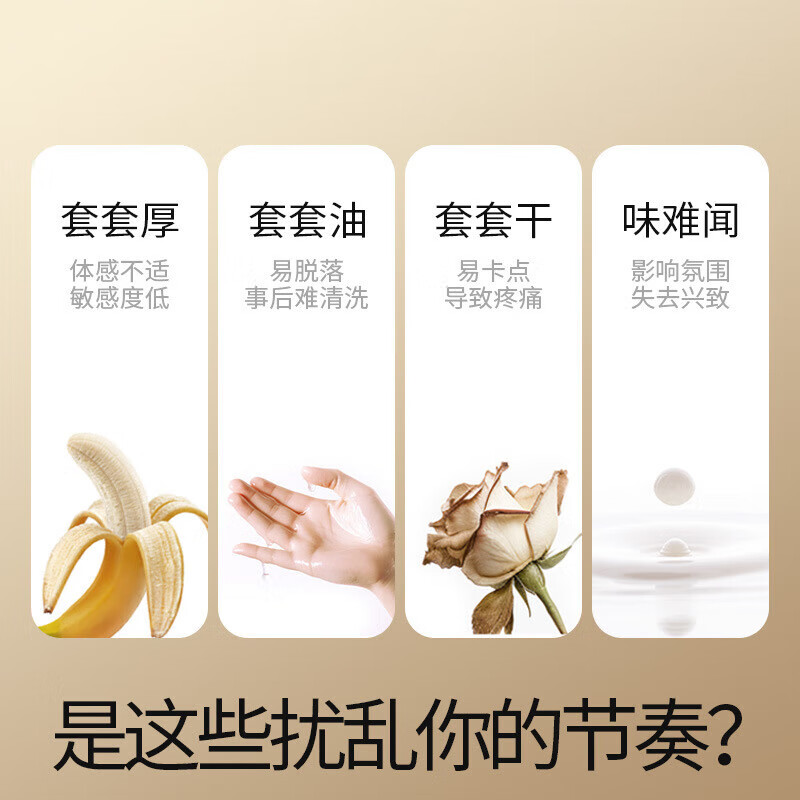 杜蕾斯套尊享三合一18只装天然胶乳橡胶套成人用品 18只 默认