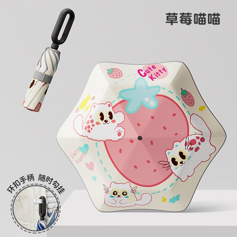 ���ܻ��¹�Ʒ�����ۿ�ͨ���۶�ͯɡ�ڽ���ɹ����ɡ������Сѧ���ֶ��۵� ���۰�ȫԲ�Ƕ�ͯɡ��ݮ���� 6�� 56.98Ԫ