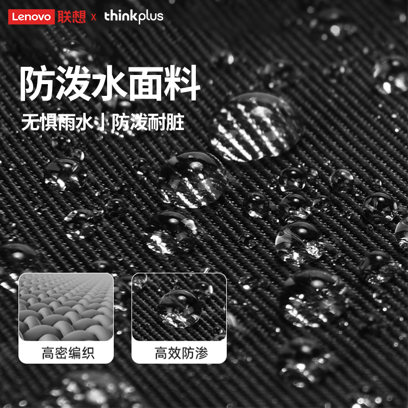 thinkplus书包男士背包旅行包出差电脑包大学生双肩包5年新款初高中生轻便 黑色【大容量翻盖款】