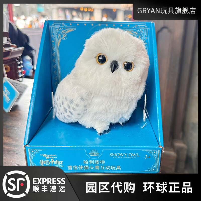 GryanӰǴغޱѩʹվèͷӥ Ӱèͷӥֻ˳硿