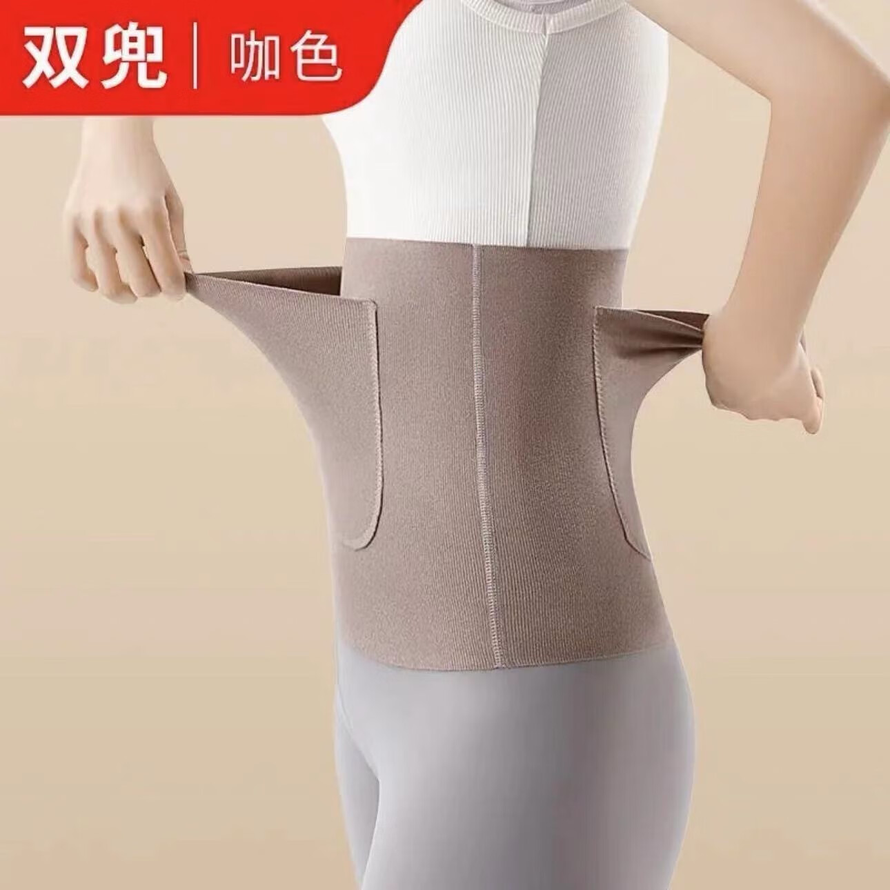 德绒加兜护腰保暖腰部专用带兜护肚子成人宫暖贴女士秋冬腹部防寒 均码 一件