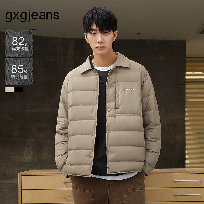 gxg.jeans男装 2024年冬季卡其色宽松休闲衬衫领轻薄羽绒服 卡其色 XL (180)