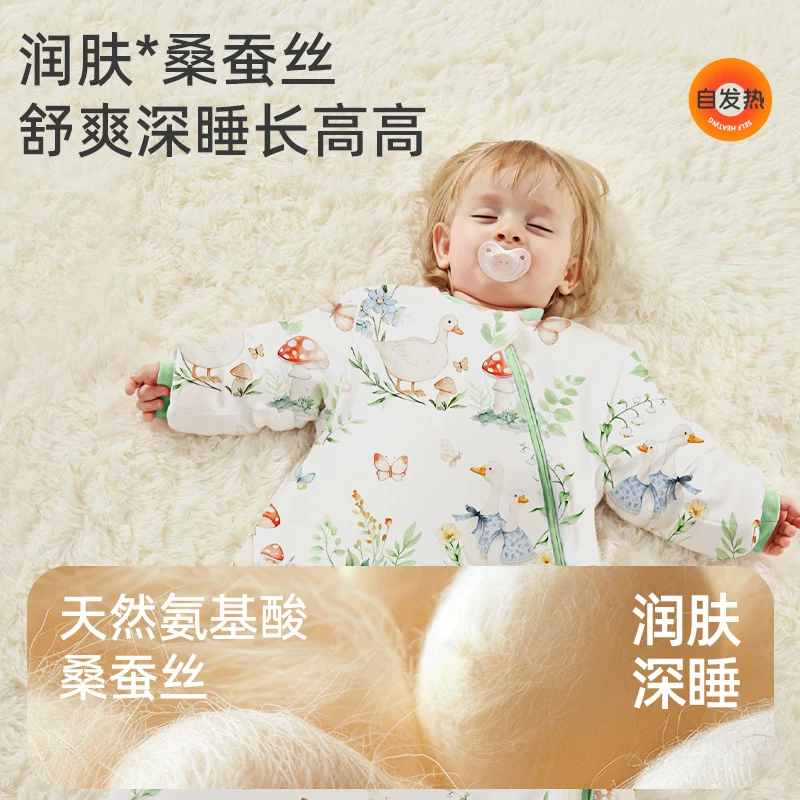 安舒棉睡袋宝宝春秋恒温新生儿童婴儿睡袋一体式防踢被惊跳包被发热神器 花梦鹿园(秋冬中厚)桑蚕丝X恒温 适合10-20℃ S(适合身高55-70cm)0-1岁