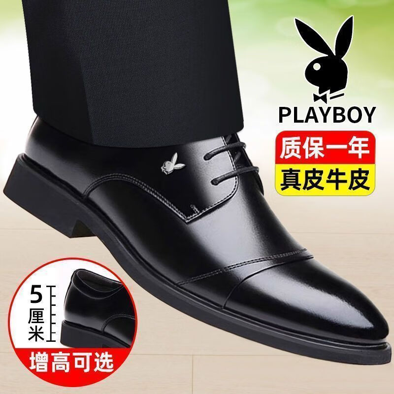 花花公子男鞋商务正装牛皮内增高上班鞋秋季英伦西装新郎结婚皮鞋 c