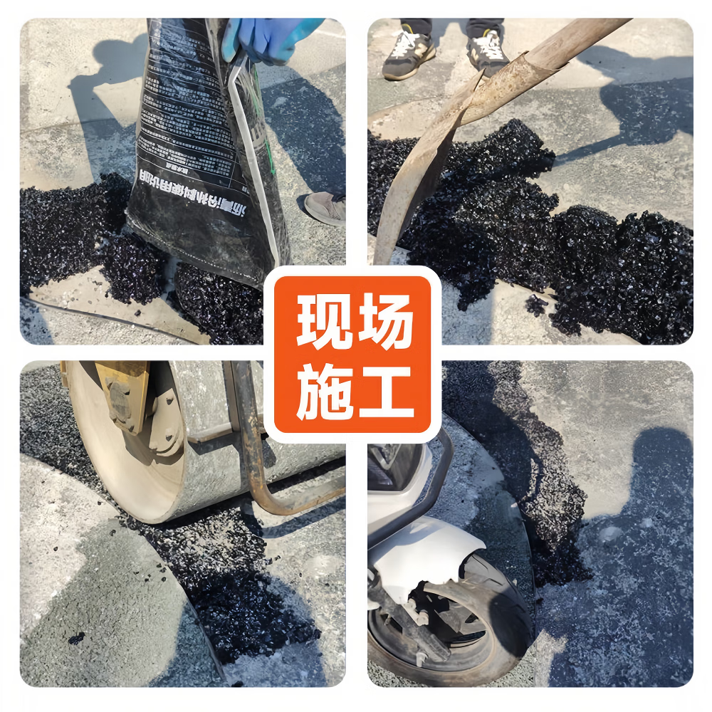 路德邦路面沥青冷补料公路坑洼柏油填补冷材料市政修复修补道路小颗粒 细颗粒国标款 —25kg / 10袋【工程 / 家装/无需底油】 国标款市政工程专用