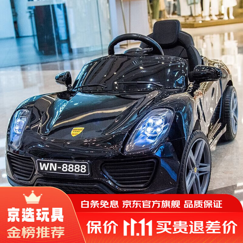 泰利奇保时捷遥控儿童电动车四轮玩具汽车大人男女小孩宝宝玩具车可充电 标准红色 低配版硬座-单电驱无摇摆6V4A+380电机