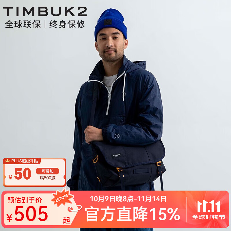 TIMBUK2单肩包邮差包骑行包潮包男女休闲运动电脑潮男书包ins男士礼物 黄昏蓝/金色 XS
