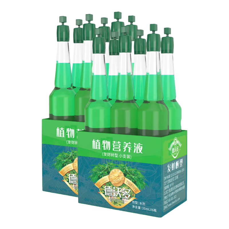 ���ֶ෢����ר��ֲ��Ӫ��Һ6֧/��*2԰����ֲ���Ի�����ˮ���л�Ҷ���