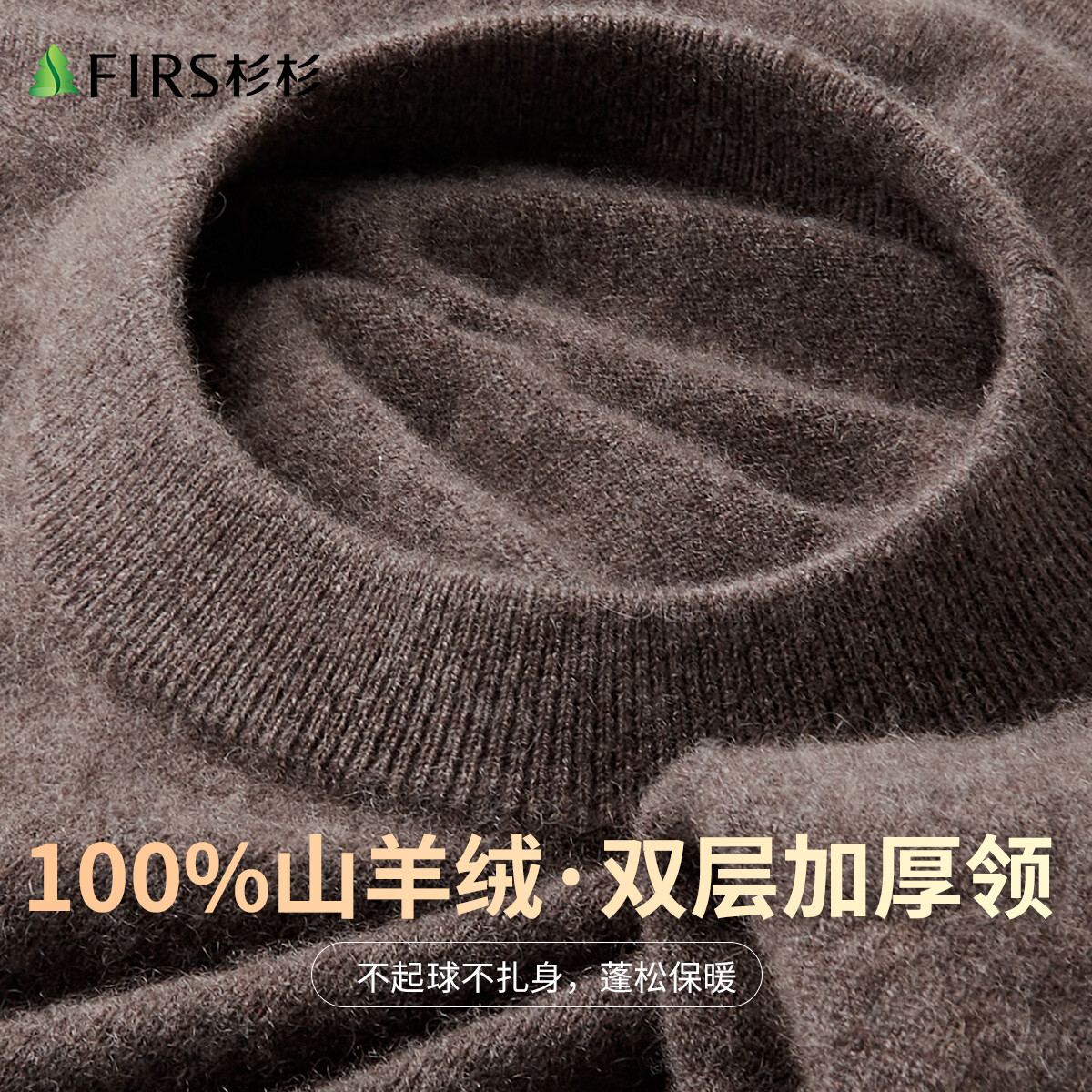 ���ڲ�����ɼɼ���ذ�100%���ޡ���֯���ж�����ů����ɫ�������׷�ë�´���� 543.9Ԫ