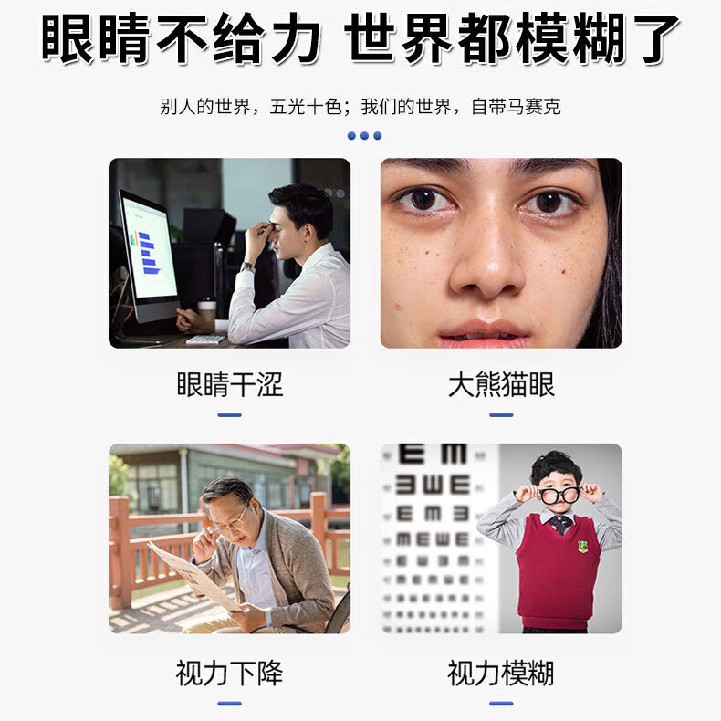 星群蓝莓叶黄素草本滴眼液12ml润养护眼缓解眼疲劳干涉模糊蓝莓抑菌液 【实用装】12ml/3盒店长推荐
