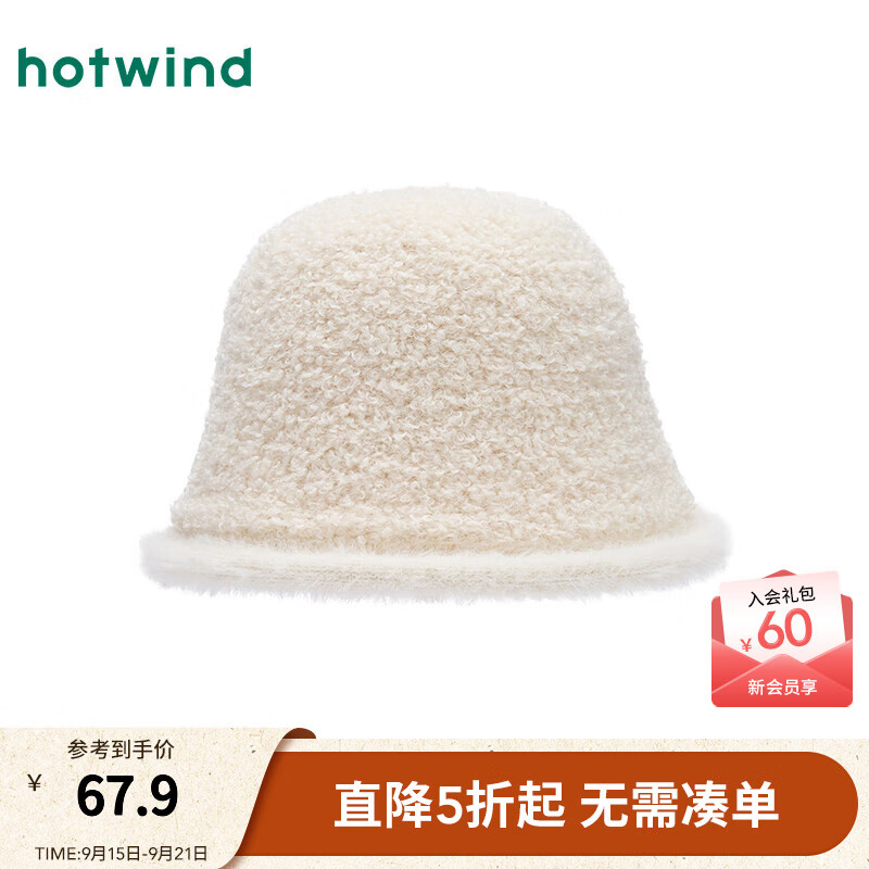 热风（Hotwind）热风2025年冬季新款女士卷边毛绒盆帽 03米色 F
