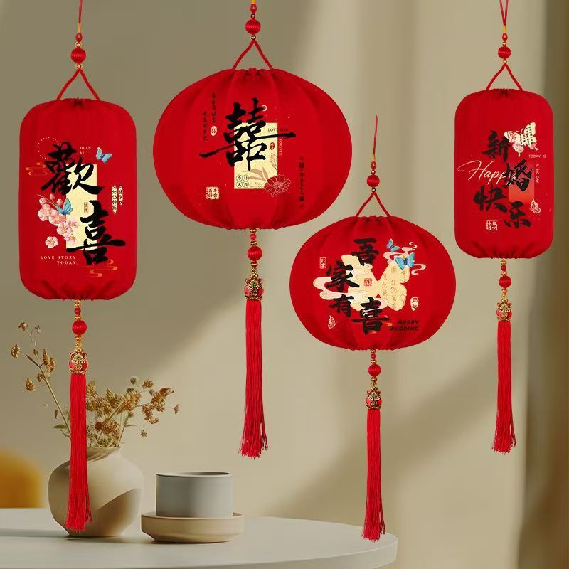 同心结婚喜字灯笼挂饰结婚喜字绒布挂件结婚灯笼挂饰复古阳台庭院装饰 (冬瓜款)我们结婚了2个(高32cm直径19cm)