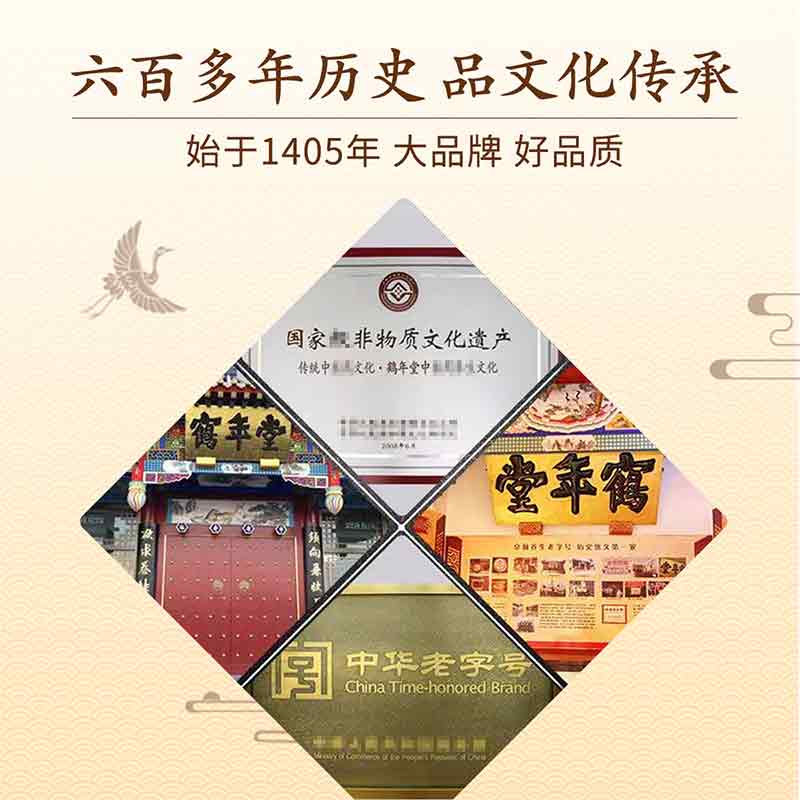 鹤年堂中华老字号全鹿膏非遗传统滋补膏方梅花鹿膏男士滋补养生营养礼品 【正品保障】 325g*1瓶 【男士滋补】