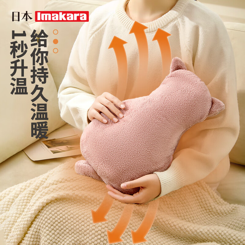Imakara日本热水袋注水暖水袋2025新款加厚防爆暖手袋宝女生神器热敷肚子 暖脚神器床上睡觉用女暖手宝热水袋 白色