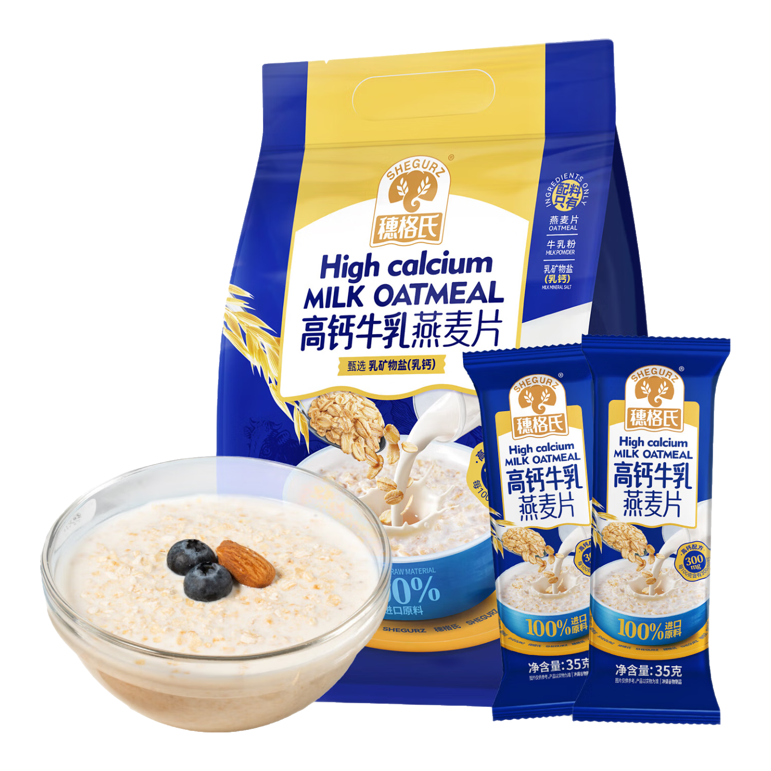 ϸ߸ţƬ700g Ӫѧ ʳװţƬ