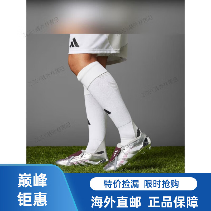 阿迪达斯贝林厄姆系列PREDATOR ELITE FT FG JB足球鞋   海外直邮海外直邮 39