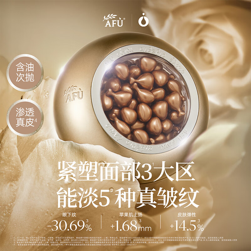 配图1