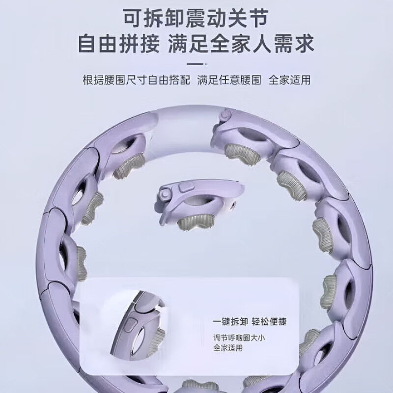 煦凛德国呼啦圈减肥神器智能款瘦肚子软圈成人女男士10斤专用懒人暴汗 绛紫色【体重140斤内】蜂窝弹簧