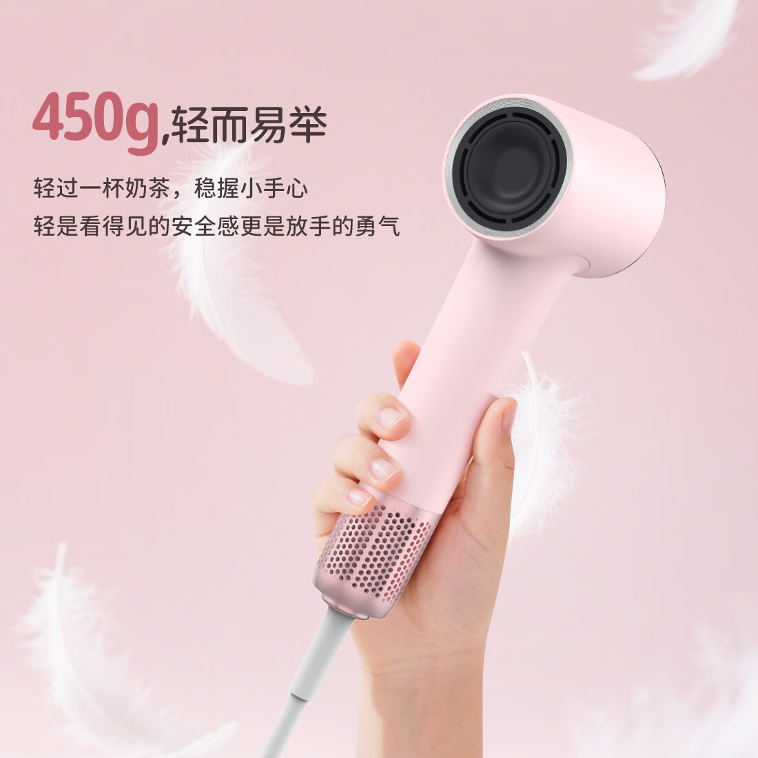 东秋西稻高速家用电吹风 大功率快干低噪等离子吹风机大功率护发恒温风筒儿童轻巧不累手 樱花粉