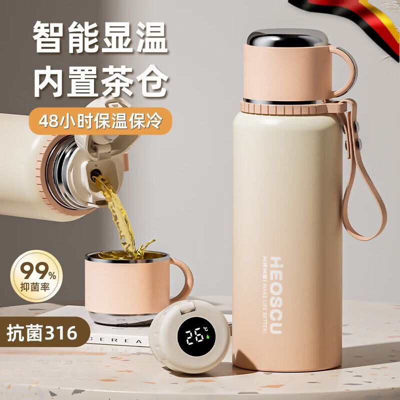 DEATKN德国316保温杯大容量高颜值茶水分离泡茶杯大号不锈钢保冷水杯 【经典_智能温显】黑色1000ML