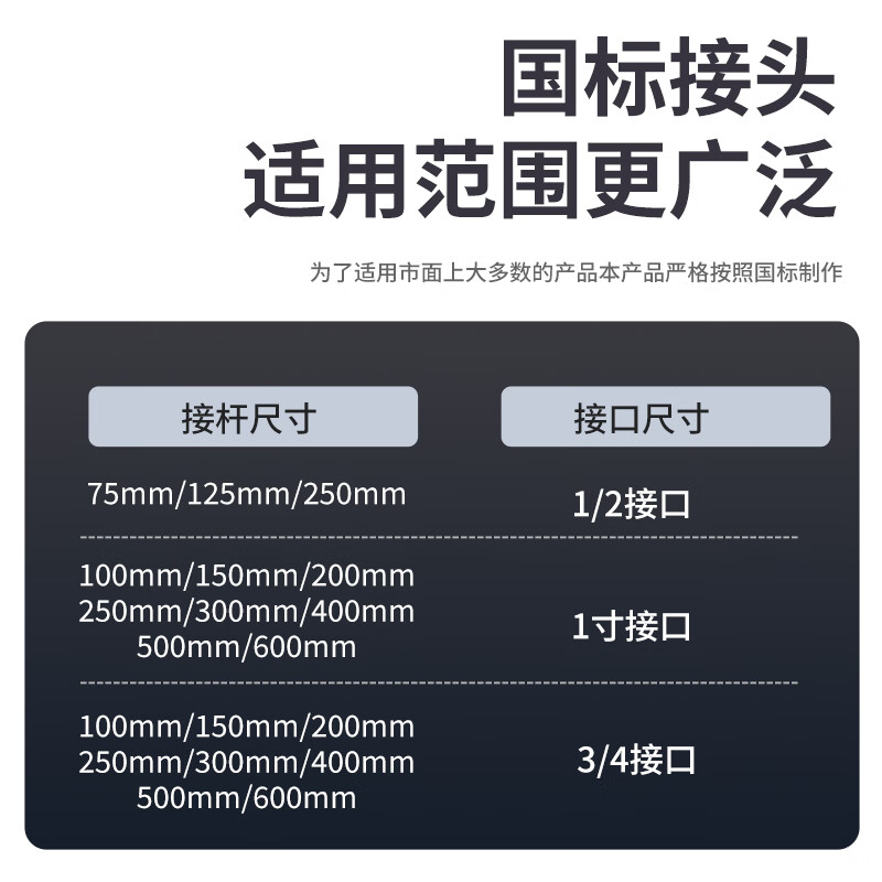 德力西电气重型弯杆扳手套筒工具加长杆弯把大飞加力杆一寸长接杆 1寸重型接杆100mm(气动)