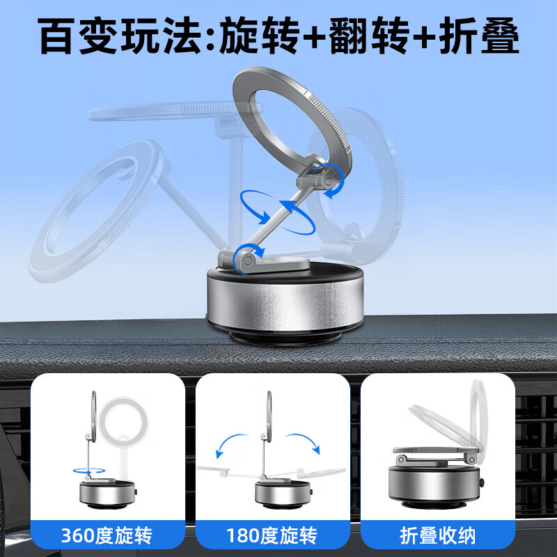 wonew七彩蜗牛车载手机支架电动真空磁吸支架汽车导航架自动吸附可旋转 皓月银【ZJ43 PRO】电动真空吸附