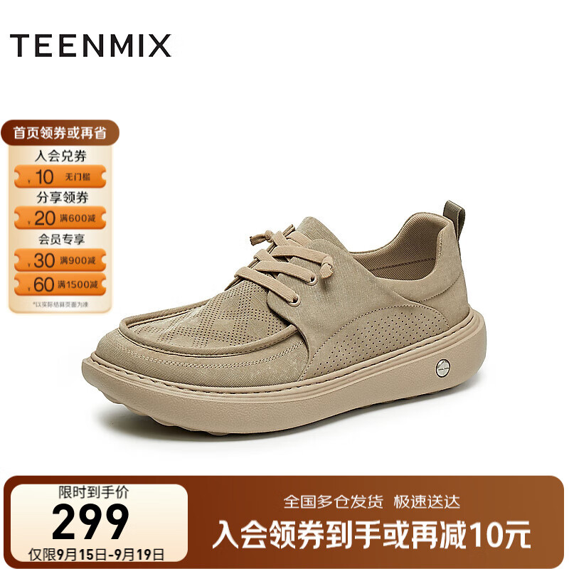 天美意勃肯鞋商场同款复古百搭慵懒外穿男鞋2025新款WAA01BM5 杏色 41