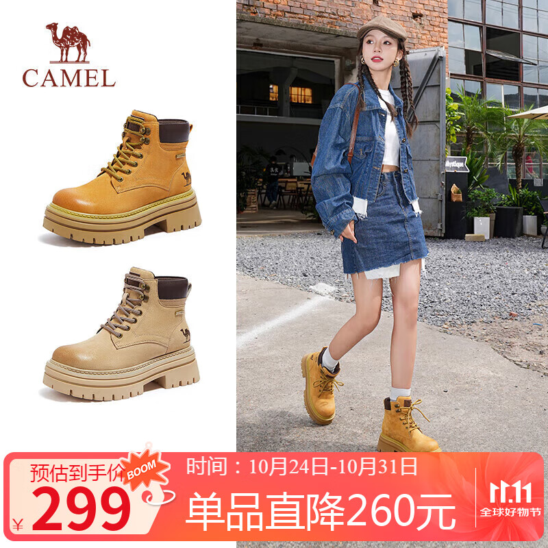 骆驼（CAMEL）【山丘2.0】大黄靴女户外马丁靴 L24W469610 土黄 35