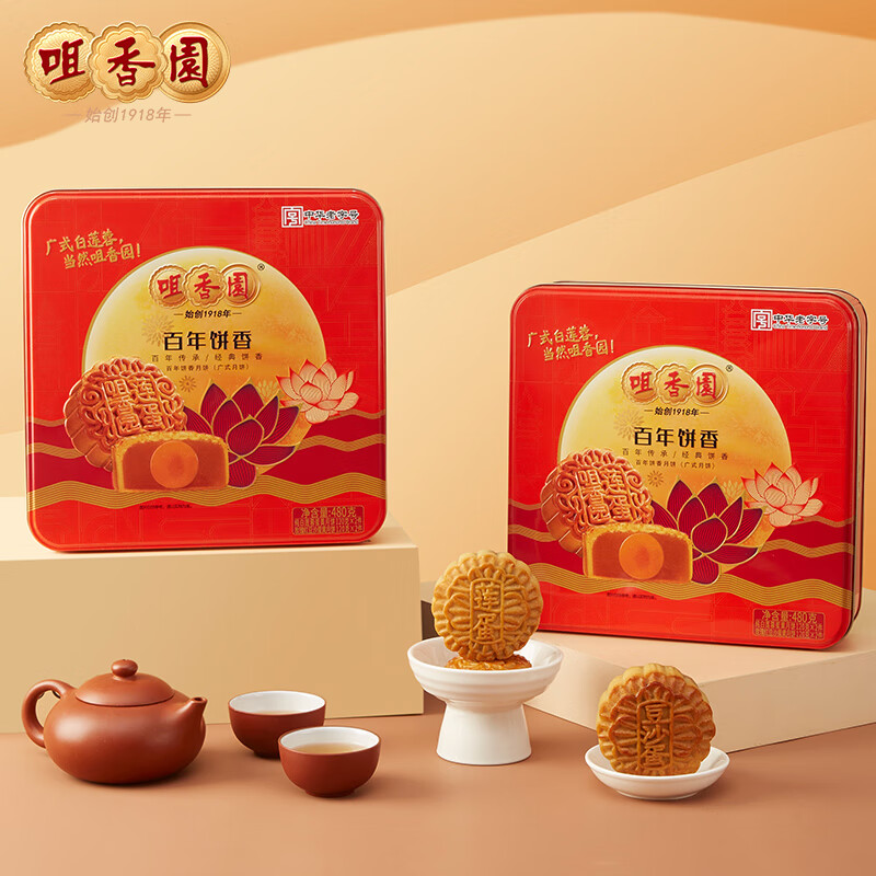 ����԰ʲ���±����480g�����ص��ƹ�˾�����Ź�Ա�������������26.07Ԫ��3��(��8.69Ԫ/��)