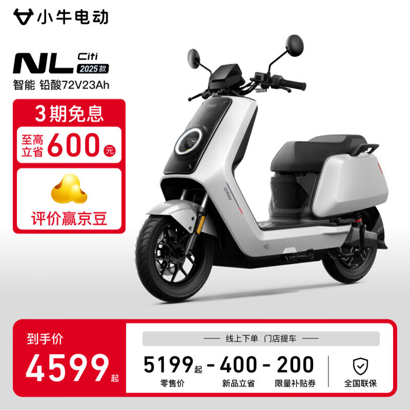 Сţ��2025��Ʒ��NL Citi �綯Ħ�г�Ǧ���� ���ܳ���������ͨ�ڵ�ƿ��Ħ ��������