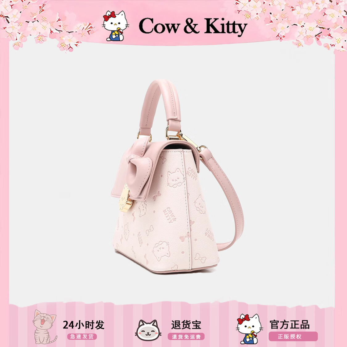 COW&KITTY2025新款时尚百搭单肩包女高级感小众设计手提腋下包休闲斜挎包 樱花粉【赠礼盒+挂件】