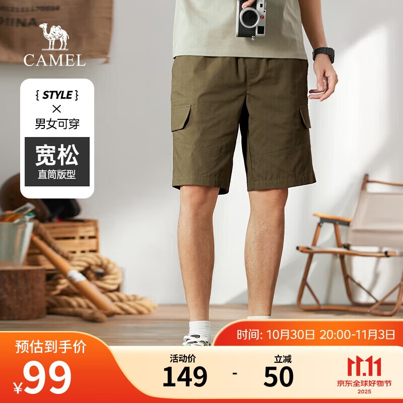 骆驼(CAMEL)纯棉工装短裤男士透气宽松直筒休闲青少年五分裤子夏季M14BAWI031