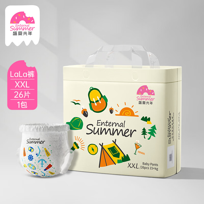 盛夏光年夏日么么茶拉拉裤XXL码26片（15kg+）训练裤超薄透气特大码尿不湿