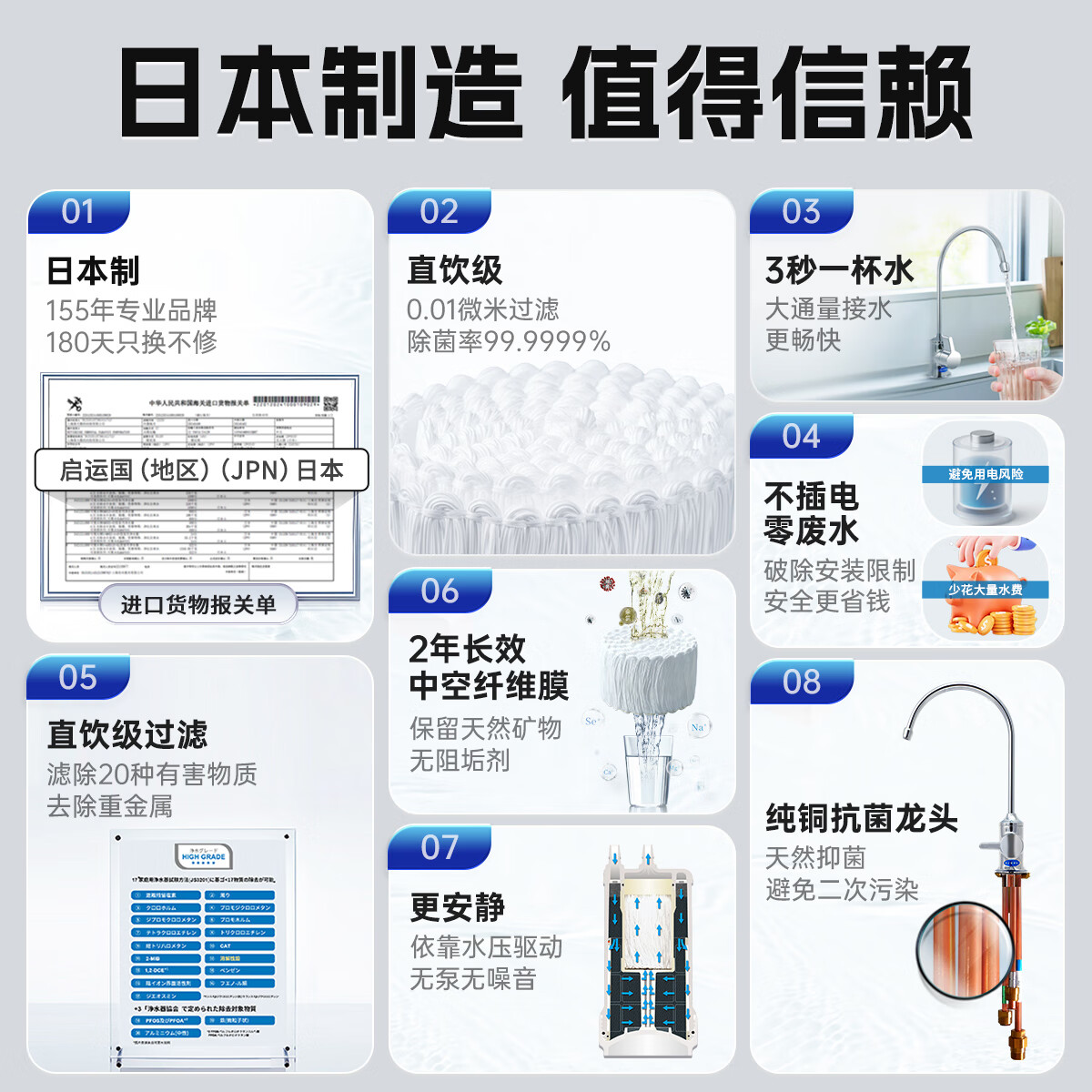 可菱水厨下式净水器（日本制）家用直饮净水机超滤净饮机保留矿物质水U-A501ZC日本原装进口【国家补贴】 【日本制】2年长效滤芯-三菱厨下爆款