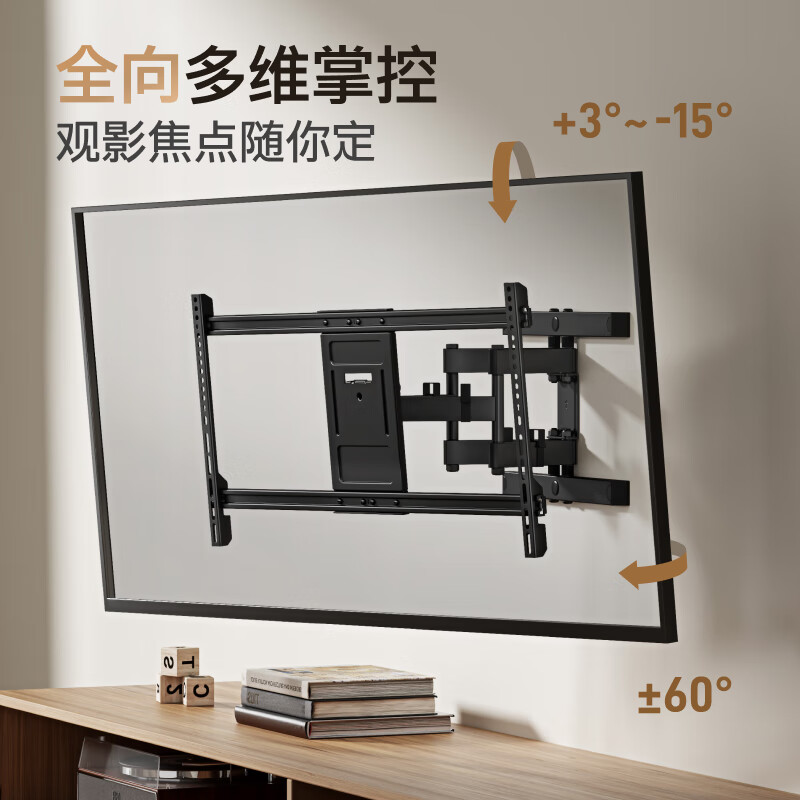 Brateck北弧(43-90英寸)电视挂架电视架电视支架伸缩旋转壁挂65/70/75/85/86小米华为索尼通用X60-846