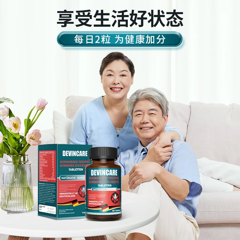 DevinCare【德国进口】DC平衡片血糖平衡片铬元素成人中老年血糖保健营养品 【90%顾客选择】 60片*6瓶