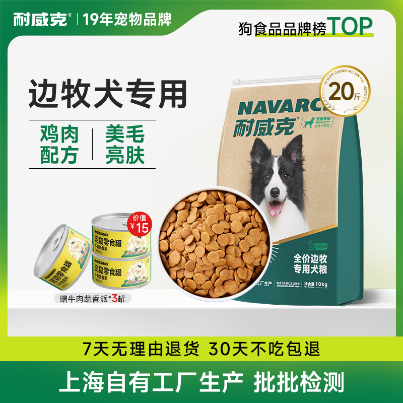 ������ ����ר�ù��� �д���Ȯ������Ȯ��Ȯ ������ح���伦��ζ������10kg 108Ԫ