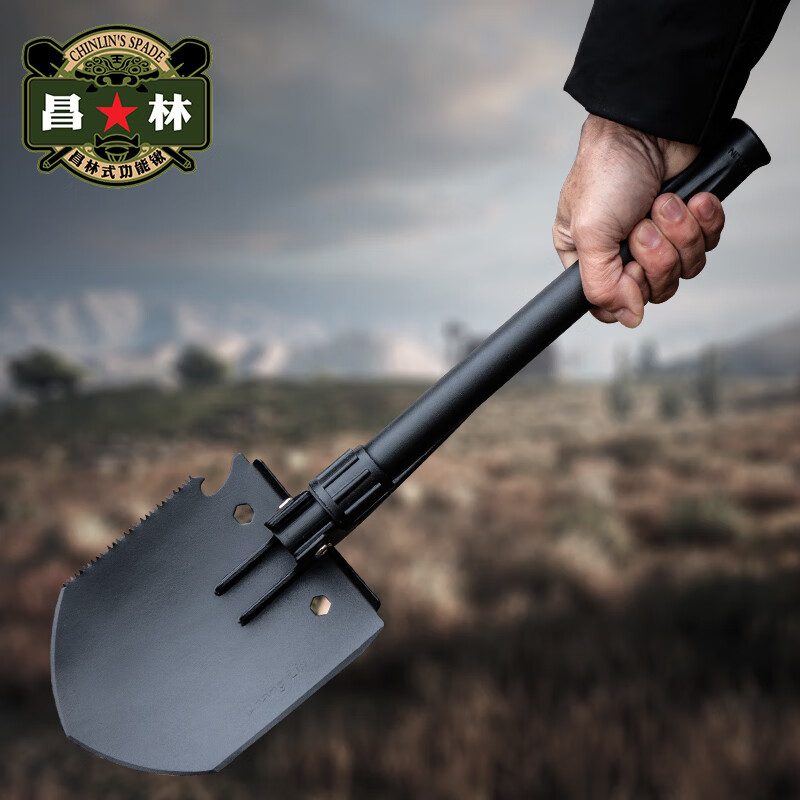 昌林208B錳鋼工兵鏟直柄多功能折疊鐵鍬戶(hù)外便攜鏟釣魚(yú)露營(yíng)車(chē)載兵工鏟