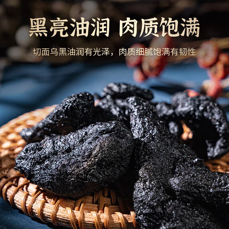李时珍九蒸九晒九制熟黄精 即食泡酒泡水熬汤熬汤滋补养生 中秋送礼 【3送2】到手5瓶