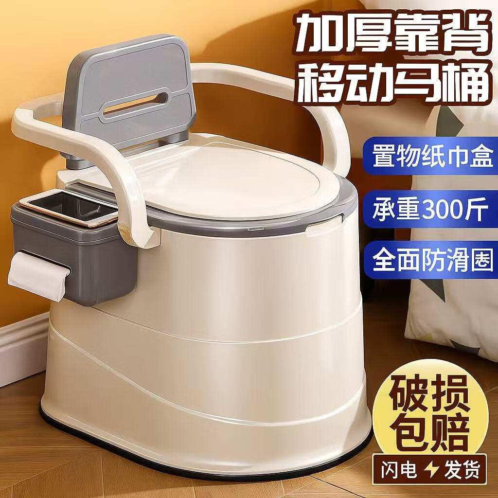 铂呐苓移动马桶坐便器老人用孕妇便携尿桶起夜坐便椅家用室内马桶临时厕 移动马桶【室内款-灰色】