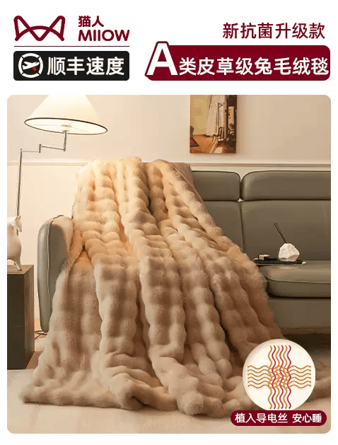 兔毛绒毛毯冬季加厚盖毯办公室午睡毯珊瑚绒披肩学生沙发毯子 猫人旗舰质保加厚60%兔绒浅咖(A类母婴级 柔软亲肤 透 100x160cm(真高克重皮草级兔毛 蓄热保暖 防静电不易掉