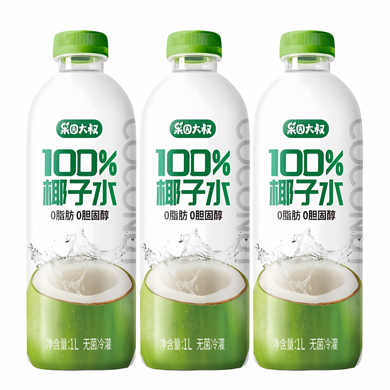 果园大叔100%椰子水1L*6瓶整箱非浓缩纯椰子水0脂肪0胆固醇纯椰子水400ml 100%椰子水1L*3瓶