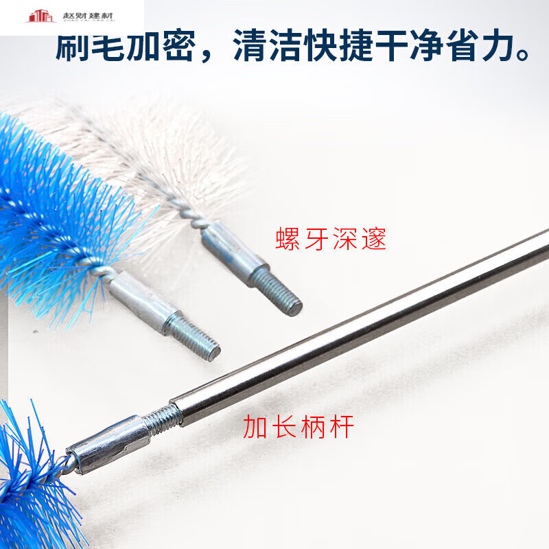 驰翁家电清洗加长毛刷 洗衣机清洗刷工业尼龙管道刷 试管刷 加长毛刷 直径50 长度450  螺纹6