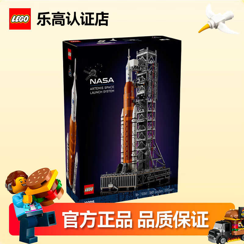 樂(lè )高（LEGO）IDEAS阿波羅土星五號火箭92176積木拼裝玩具兒童生日禮物 10341阿耳忒彌斯一號火箭