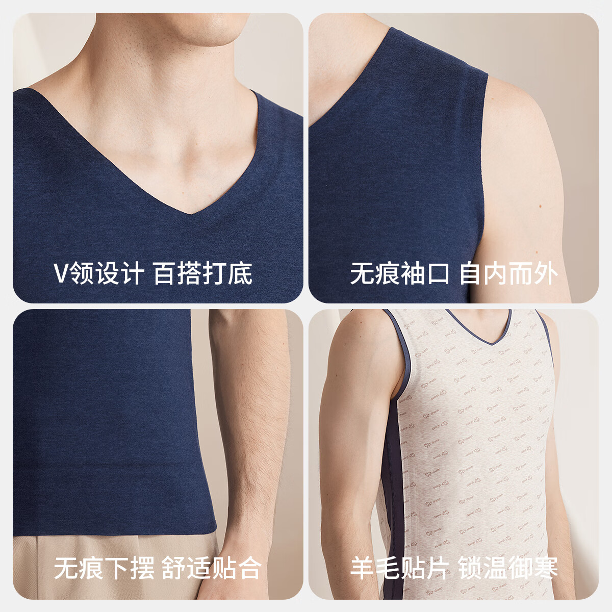 都市丽人无痕保暖背心男士内穿加绒加厚新款羊毛贴片打底上衣秋冬 黑灰 L