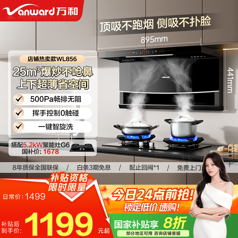 ͣVanwardҲ ̻25m?˫ ֿһ Զϴȼ WL856 ̻25m?ϴ