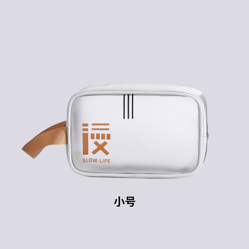 易旅（Etravel）旅行洗漱浴兜包便携男女出差收纳盒洗澡旅游防水大容量化妆包 （慢生活）小号