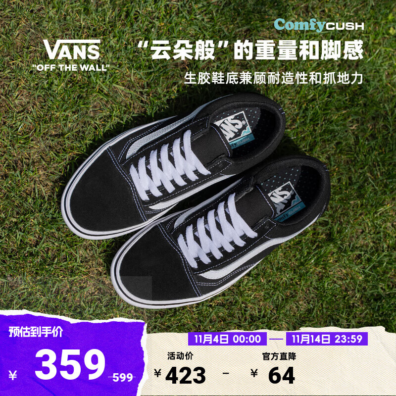 VANS范斯官方 升级款ComfyCush Old Skool舒舒服服运动鞋低帮 黑色 42