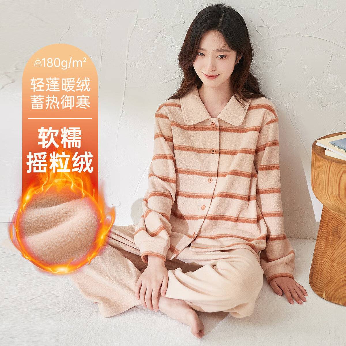 顶瓜瓜摇粒绒开襟翻领层次条纹女士长袖套装 玉脂粉 2XL (175)