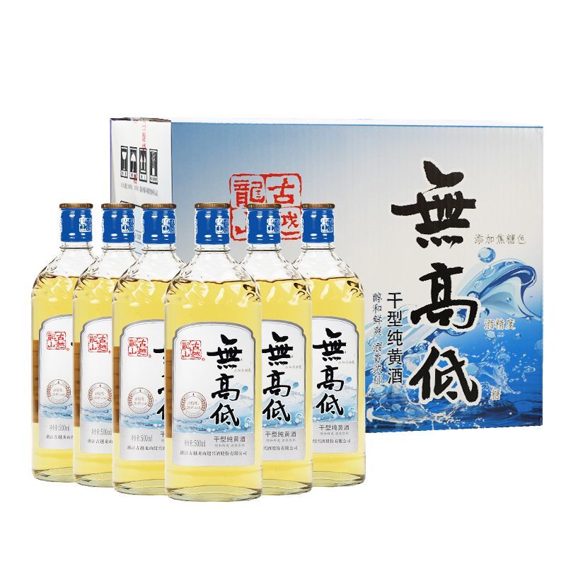 古越龙山金雕古越龙山绍兴黄酒无高低20度夏日500ml无焦糖色高度干型 夏日版* 500mL 6瓶